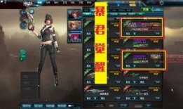 逆战最新免费版本爆料,免费畅玩，全新体验等你来战！