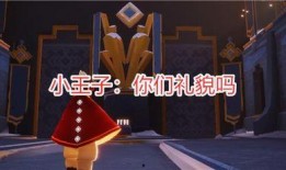 光遇爆料最新消息更新,神秘新区域即将开放，全新冒险等你探索！