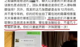 普宁热点爆料事件最新情况,真相揭晓，多方势力角逐背后的真相浮出水面