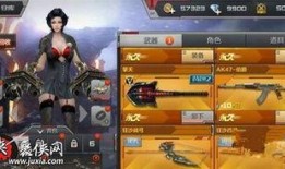 cf手游王者爆料最新消息,最新版本更新内容抢先看！