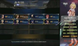 逆战体验服最新爆料直播,全新内容与玩法前瞻