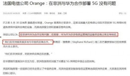 外媒最新爆料华为事件,外媒揭秘背后真相与影响