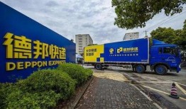 鹿邑县德邦快递最新爆料,揭秘快递行业背后真相