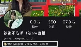 川大女生最新爆料事件真相,揭开真相背后的曲折与反思