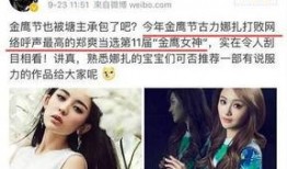 女神节最新爆料,揭秘女神们的美丽秘密与独特魅力