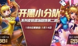 元旦返场最新爆料,最新爆料揭秘返场盛况