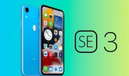 iphonese3代最新爆料,设计升级与性能革新揭秘！