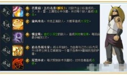 火影忍者前瞻爆料最新,新篇章即将开启，神秘忍者势力崛起！