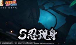 新忍者爆料最新版,揭秘最新版神秘功能与升级亮点