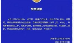 南宁万达爆料案件最新,揭开背后惊人真相
