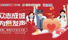 中山买房爆料新闻最新,最新爆料揭示购房趋势与热门区域