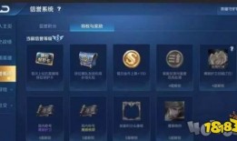 王者八周年庆最新爆料,狂欢盛宴，惊喜连连，共赴荣耀巅峰