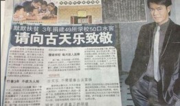 马少伟最新爆料,揭秘娱乐圈不为人知的幕后真相