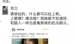 朋友圈最新事件爆料文案,最新事件幕后真相大揭秘！