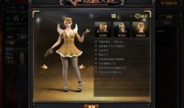 cf体验服最新爆料角色,技能全面升级，战力再创新高！