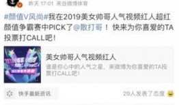 董江波最新爆料微博视频,揭秘微博视频背后的惊人真相