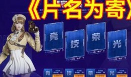 竞技荣光最新爆料网页版