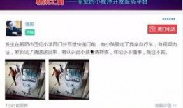 朝阳区最新爆料,揭秘隐藏在繁华背后的神秘故事