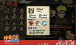 火影忍者前瞻爆料最新,新篇章即将开启，神秘忍者势力崛起！