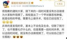 徐老师爆料视频大全最新,揭秘娱乐圈不为人知的幕后故事