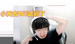 四叔直播爆料最新,娱乐圈幕后真相大曝光！