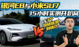 汽车新瓜最新爆料