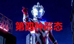 圆谷泽塔奥特曼最新爆料,神秘力量觉醒，宇宙守护战即将开启！