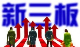 征集新三板最新爆料,揭秘征集热点事件与市场动向