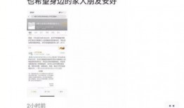 青海女子爆料最新消息,揭开神秘事件背后真相