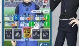 蓝色监狱最新一话爆料,揭秘神秘事件，悬念升级！