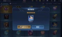 王者活动最新爆料返场,最新爆料揭秘神秘英雄返场盛况