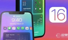 16系统最新爆料,揭秘未来科技革新与变革