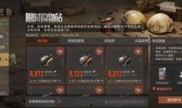 暗区突围赛季最新爆料,全新爆料揭秘，战局再起！