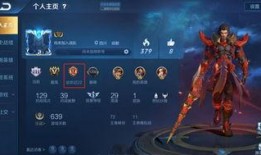 王者段位皮肤爆料最新,揭秘最新段位皮肤爆料，神秘新皮肤即将登场！