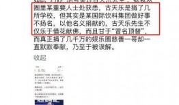 卓伟最新爆料娱乐圈,娱乐圈风云再起，明星隐私再掀波澜