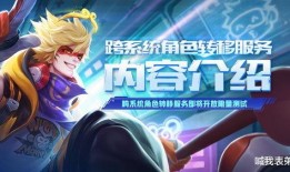 cfhd爆料最新角色,CFHD爆料揭示未来战场风云变幻