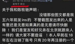 陈牧驰爆料人员名单最新,揭秘人员名单背后的惊人真相