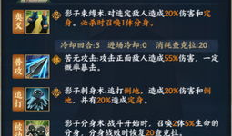 火影手游最新爆料和前瞻,神秘忍者登场，前瞻揭示全新剧情与技能系统！