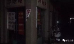 补道行迹最新爆料,最新爆料揭示神秘事件真相