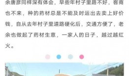 补道行迹最新爆料,最新爆料揭示神秘事件真相