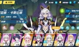 崩坏三最新活动爆料,神秘力量觉醒，冒险篇章即将开启！