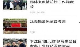 新闻热点最新爆料视频,新闻热点背后的惊人真相