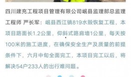 补道行迹最新爆料,最新爆料揭示神秘事件真相