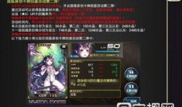 卡池最新爆料4.3,神秘角色即将登场，全新元素引发热议