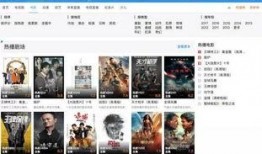 阿里人最新爆料视频大全,揭秘公司真实面貌与员工心声