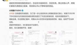 艺人热搜最新爆料,最新艺人动态大曝光！