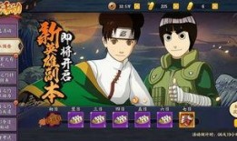 火影官方最新爆料在哪看,揭秘新剧情与角色动向，独家观看指南揭晓！