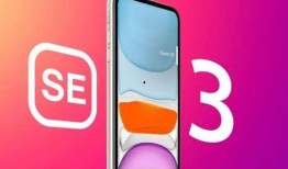 最新一代se爆料视频下载,从爆料视频中看未来科技新风向