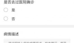 最新医院爆料信息查询,重大医疗事件及内部改革动态